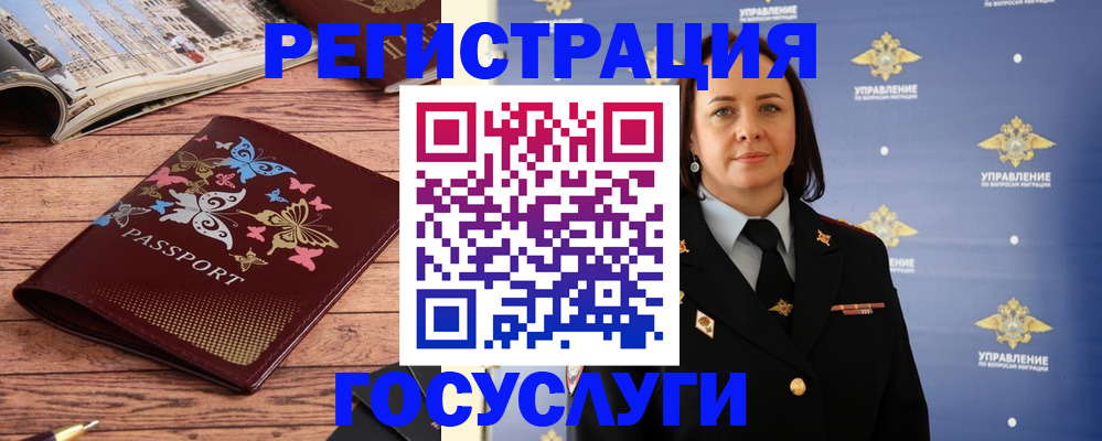 прописка для кредита в Амурской области